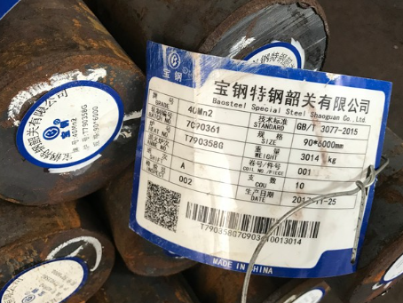蚌山40Mn2合金结构钢