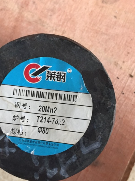 蚌山20Mn2合金结构钢