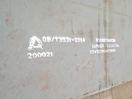 蚌山容器板-16MnDR