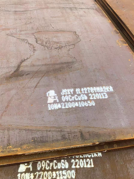 蚌山ND耐酸钢板