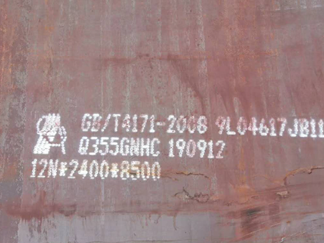 蚌山Q345NS耐酸钢板